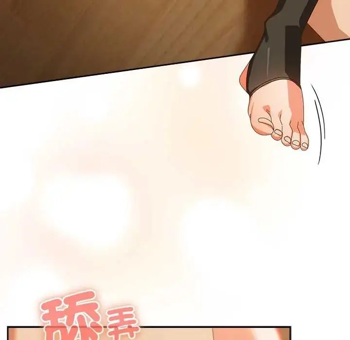 漫画《与众不同的兄妹/我家的掌上明珠》第53话第72张图