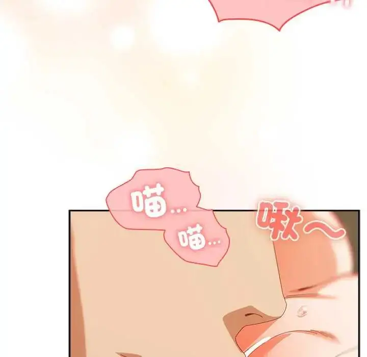 漫画《与众不同的兄妹/我家的掌上明珠》第53话第74张图