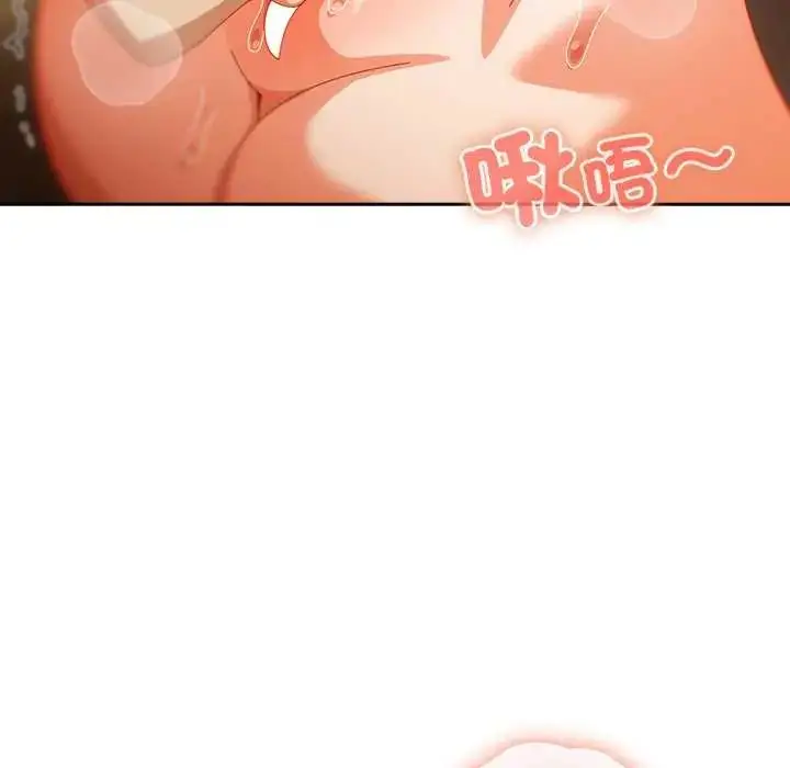 漫画《与众不同的兄妹/我家的掌上明珠》第53话第77张图