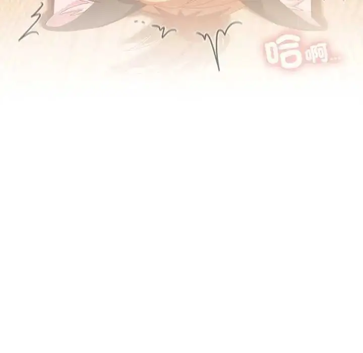 漫画《与众不同的兄妹/我家的掌上明珠》第53话第81张图