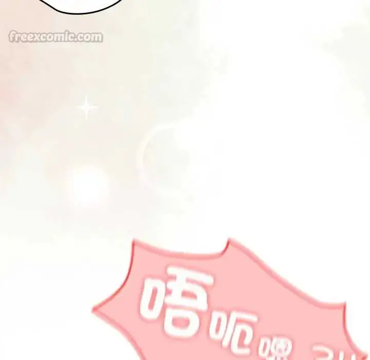 漫画《与众不同的兄妹/我家的掌上明珠》第53话第90张图