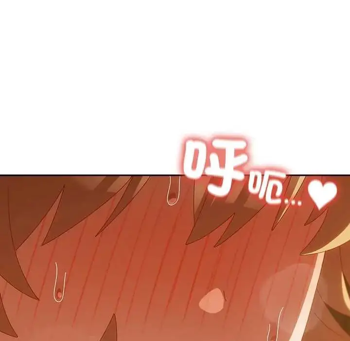 漫画《与众不同的兄妹/我家的掌上明珠》第53话第99张图