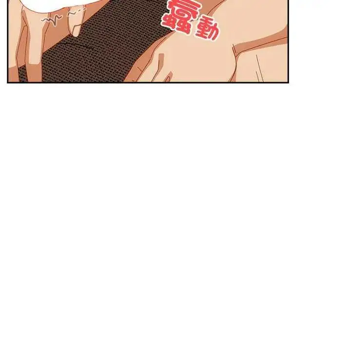 漫画《与众不同的兄妹/我家的掌上明珠》第54话第109张图