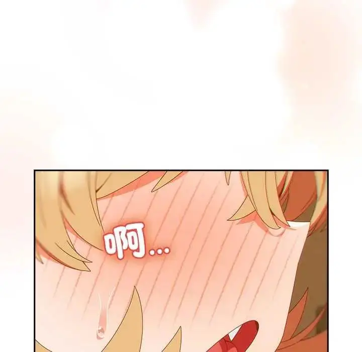 漫画《与众不同的兄妹/我家的掌上明珠》第54话第117张图