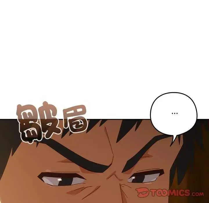 漫画《与众不同的兄妹/我家的掌上明珠》第54话第12张图
