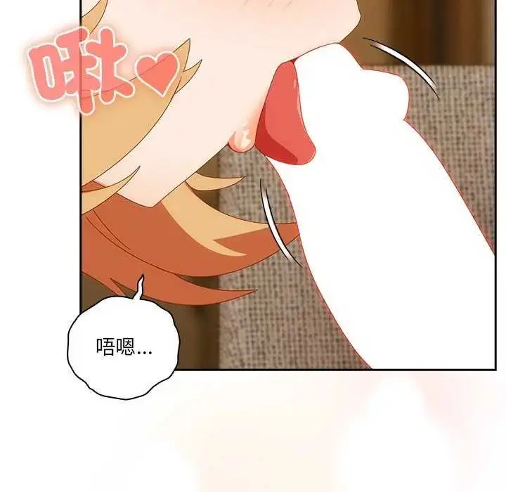 漫画《与众不同的兄妹/我家的掌上明珠》第54话第122张图
