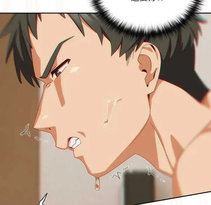 漫画《与众不同的兄妹/我家的掌上明珠》第54话第137张图