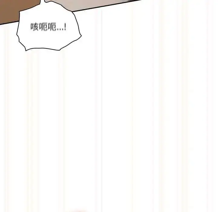 漫画《与众不同的兄妹/我家的掌上明珠》第54话第138张图