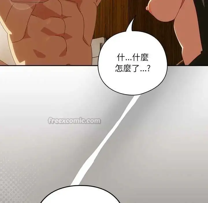 漫画《与众不同的兄妹/我家的掌上明珠》第54话第15张图