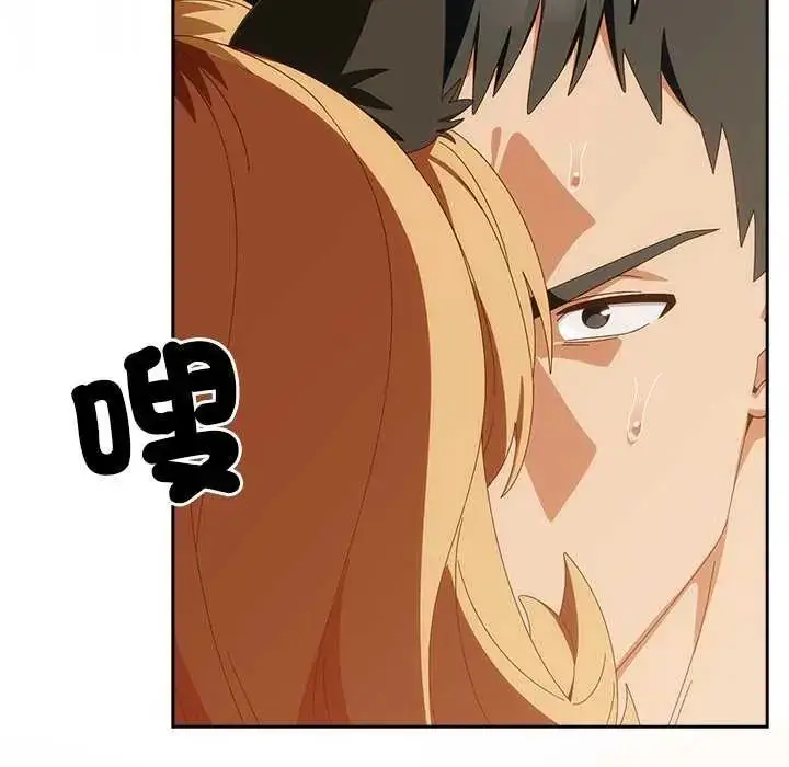 漫画《与众不同的兄妹/我家的掌上明珠》第54话第153张图