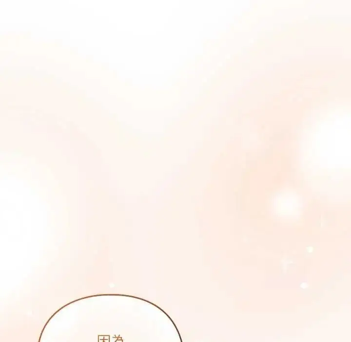 漫画《与众不同的兄妹/我家的掌上明珠》第54话第154张图