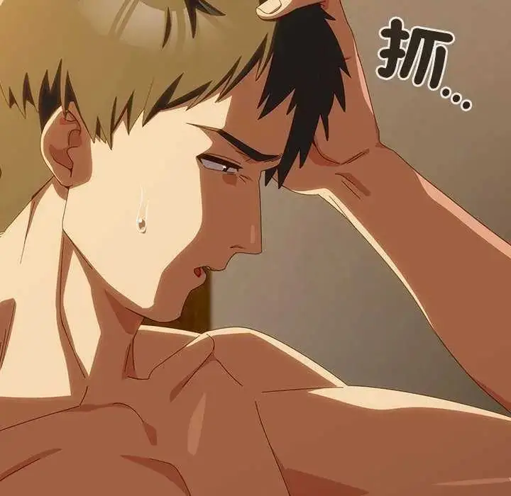 漫画《与众不同的兄妹/我家的掌上明珠》第54话第22张图