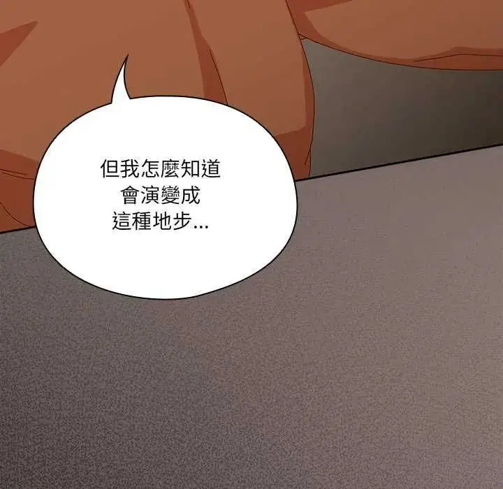 漫画《与众不同的兄妹/我家的掌上明珠》第54话第23张图