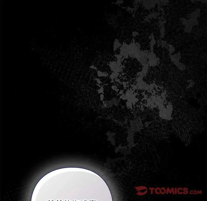 漫画《与众不同的兄妹/我家的掌上明珠》第54话第52张图