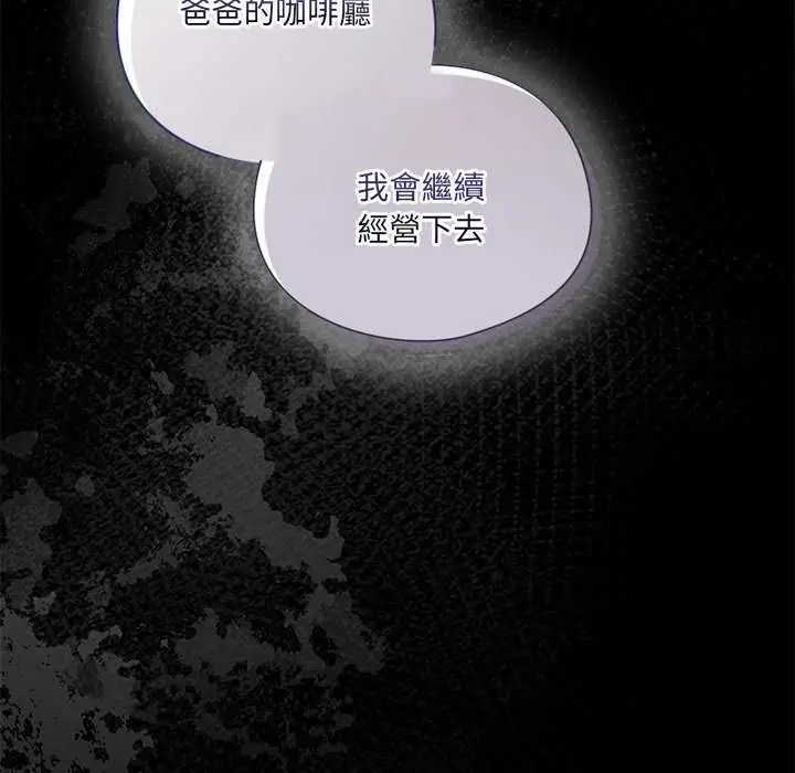 漫画《与众不同的兄妹/我家的掌上明珠》第54话第53张图