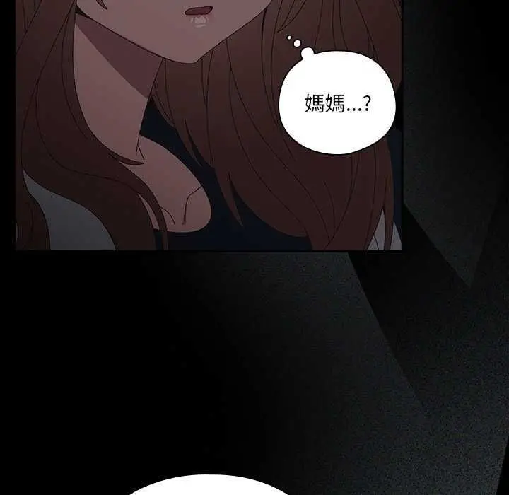 漫画《与众不同的兄妹/我家的掌上明珠》第54话第58张图