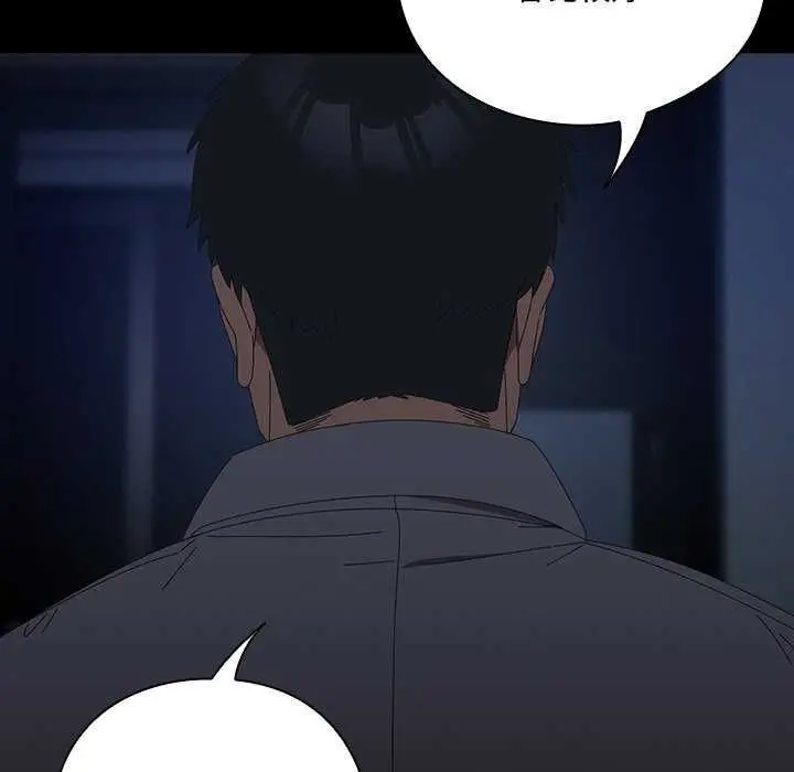 漫画《与众不同的兄妹/我家的掌上明珠》第54话第65张图