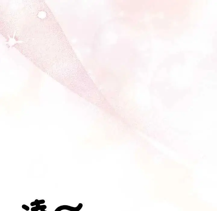 漫画《与众不同的兄妹/我家的掌上明珠》第54话第7张图
