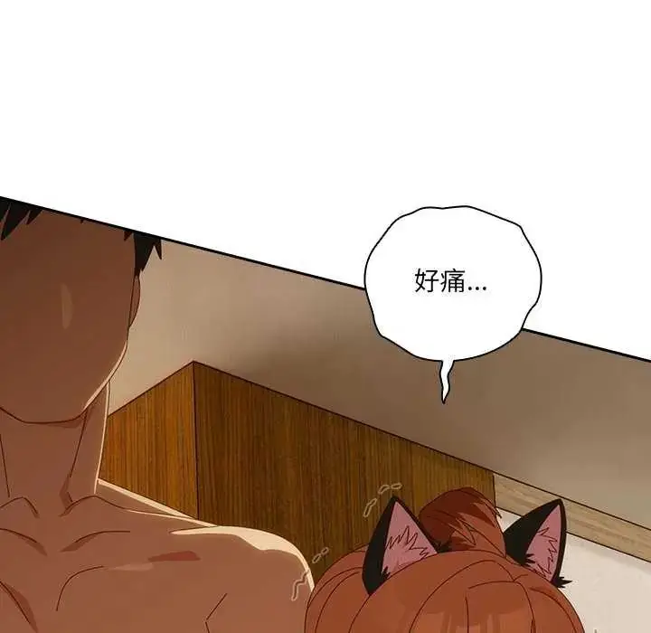 漫画《与众不同的兄妹/我家的掌上明珠》第54话第9张图