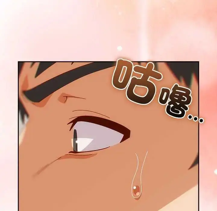 漫画《与众不同的兄妹/我家的掌上明珠》第55话第11张图