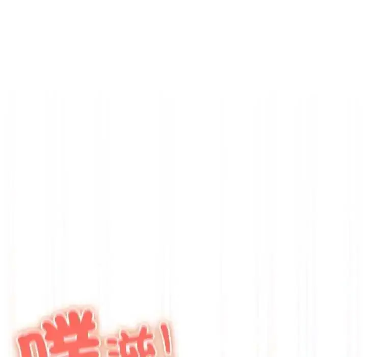 漫画《与众不同的兄妹/我家的掌上明珠》第55话第119张图