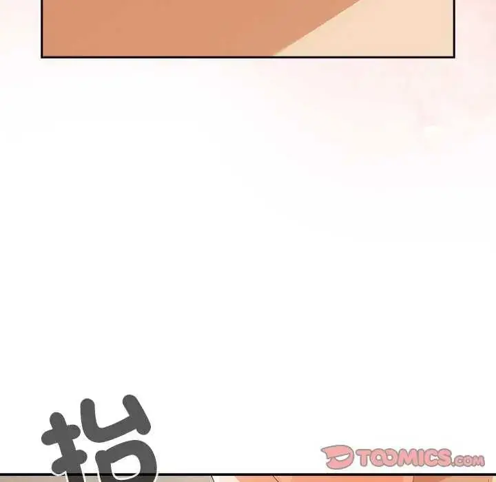 漫画《与众不同的兄妹/我家的掌上明珠》第55话第12张图