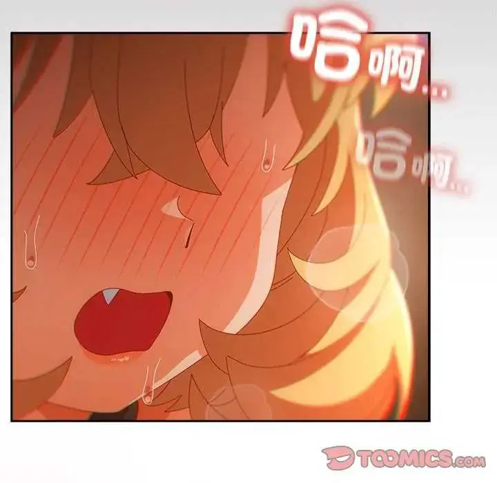 漫画《与众不同的兄妹/我家的掌上明珠》第55话第156张图