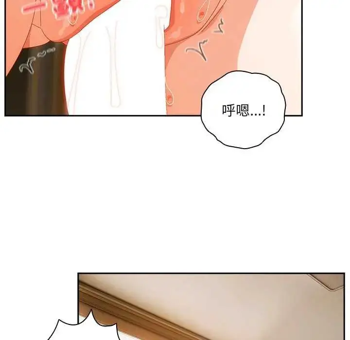 漫画《与众不同的兄妹/我家的掌上明珠》第55话第19张图