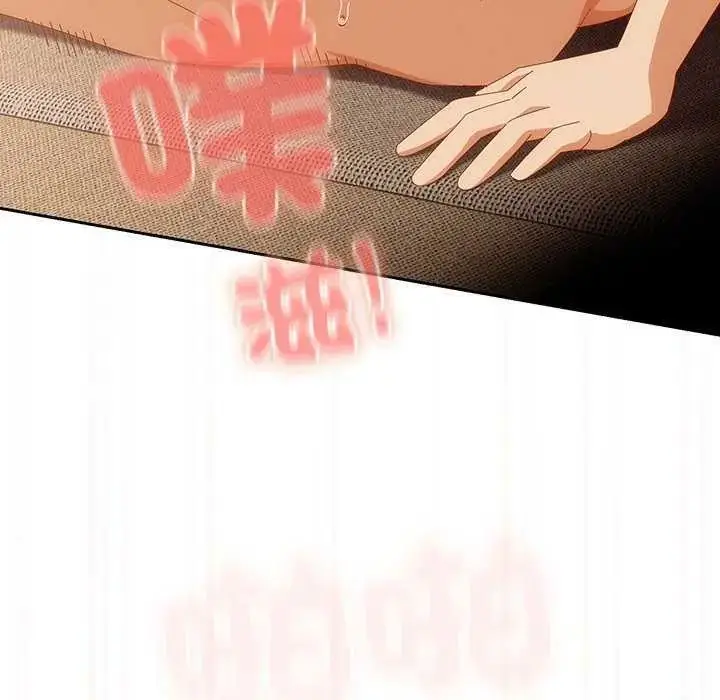 漫画《与众不同的兄妹/我家的掌上明珠》第55话第25张图