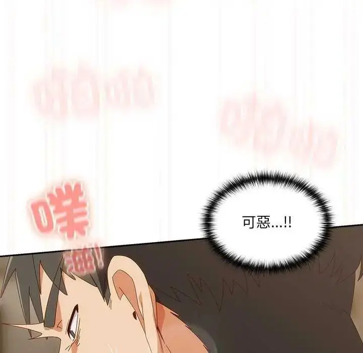 漫画《与众不同的兄妹/我家的掌上明珠》第55话第26张图