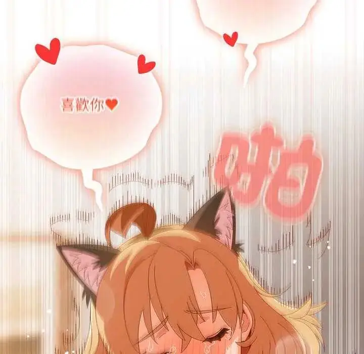 漫画《与众不同的兄妹/我家的掌上明珠》第55话第31张图