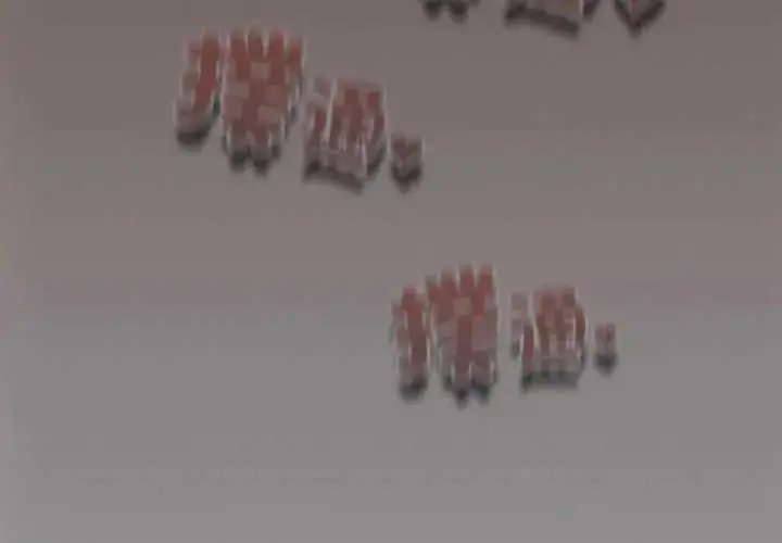 漫画《与众不同的兄妹/我家的掌上明珠》第55话第4张图