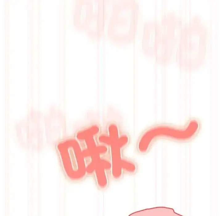 漫画《与众不同的兄妹/我家的掌上明珠》第55话第40张图