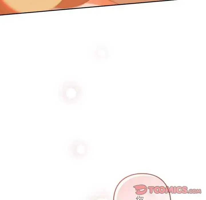 漫画《与众不同的兄妹/我家的掌上明珠》第55话第48张图
