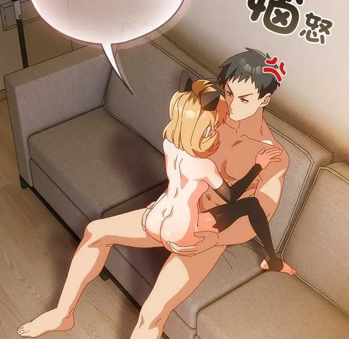 漫画《与众不同的兄妹/我家的掌上明珠》第55话第50张图