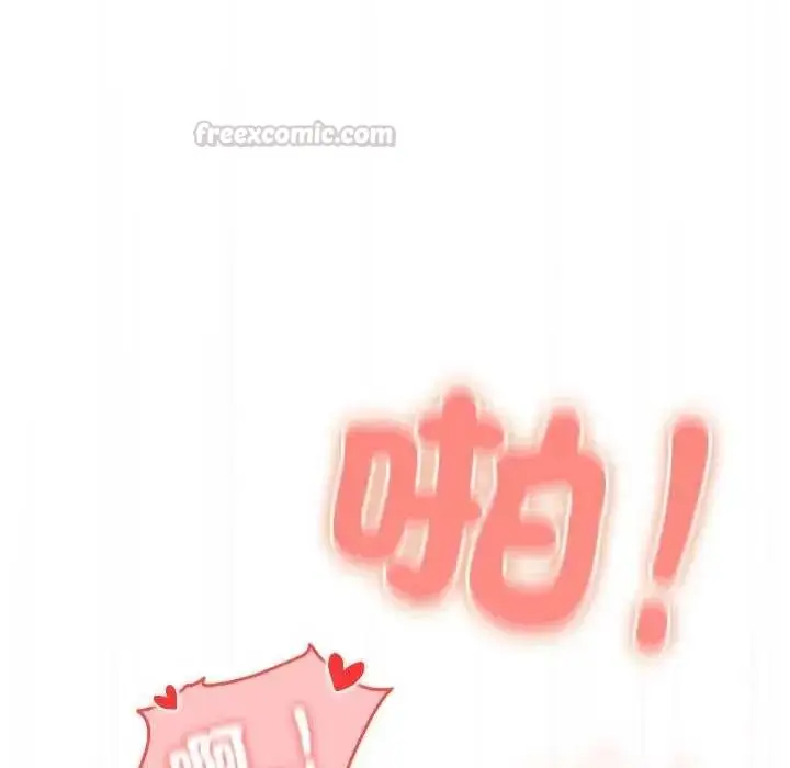 漫画《与众不同的兄妹/我家的掌上明珠》第55话第60张图