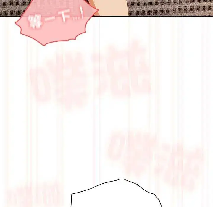 漫画《与众不同的兄妹/我家的掌上明珠》第55话第63张图