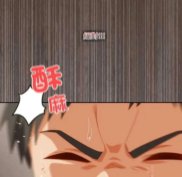 漫画《与众不同的兄妹/我家的掌上明珠》第55话第79张图