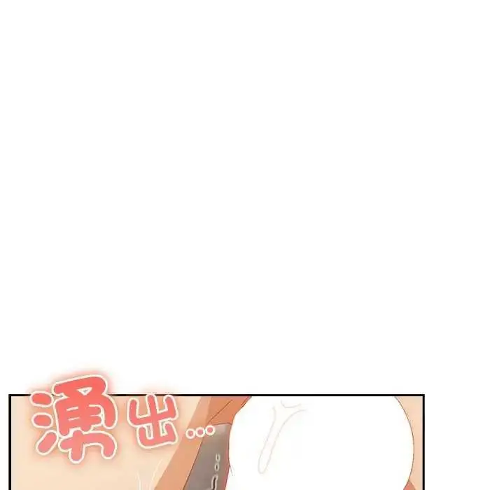 漫画《与众不同的兄妹/我家的掌上明珠》第55话第89张图