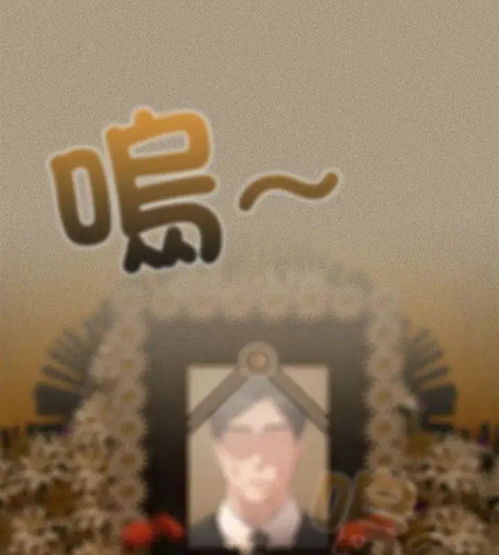 漫画《与众不同的兄妹/我家的掌上明珠》第56话第132张图