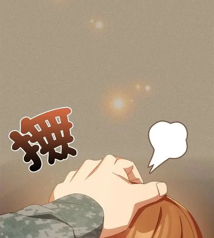 漫画《与众不同的兄妹/我家的掌上明珠》第56话第142张图