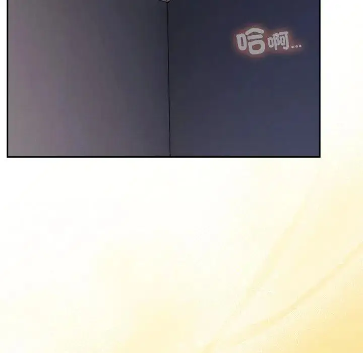 漫画《与众不同的兄妹/我家的掌上明珠》第56话第2张图