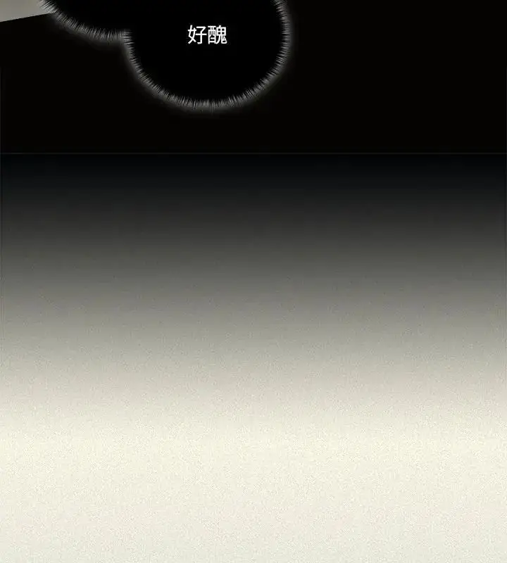 漫画《与众不同的兄妹/我家的掌上明珠》第56话第40张图