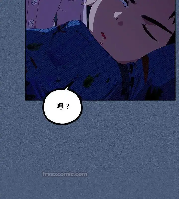 漫画《与众不同的兄妹/我家的掌上明珠》第56话第45张图