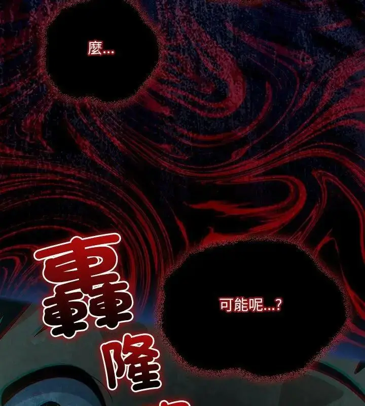 漫画《与众不同的兄妹/我家的掌上明珠》第56话第54张图