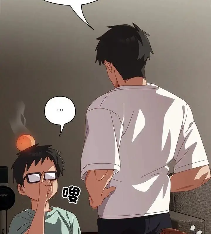 漫画《与众不同的兄妹/我家的掌上明珠》第56话第61张图