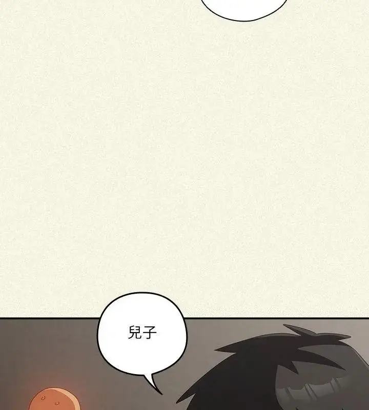 漫画《与众不同的兄妹/我家的掌上明珠》第56话第70张图
