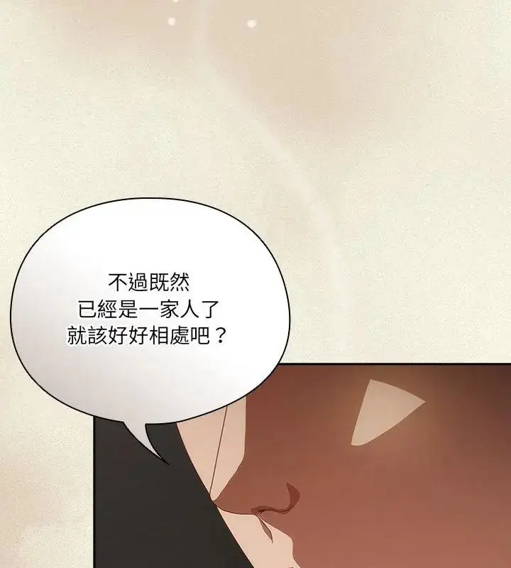 漫画《与众不同的兄妹/我家的掌上明珠》第56话第73张图