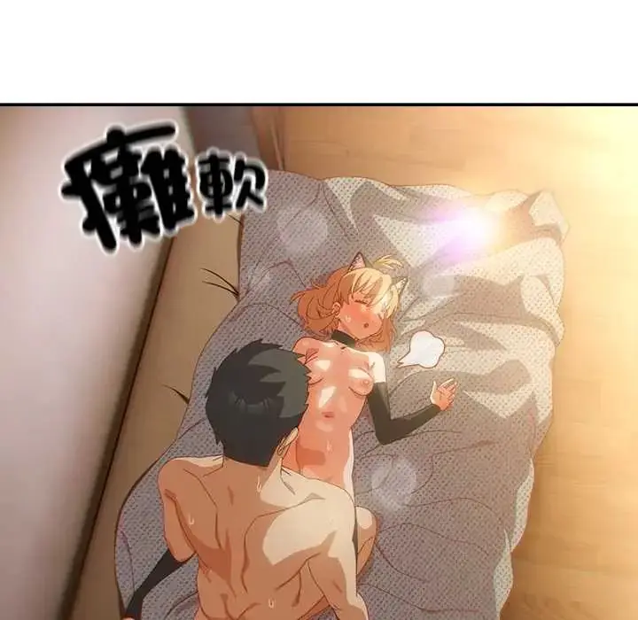 漫画《与众不同的兄妹/我家的掌上明珠》第57话第101张图