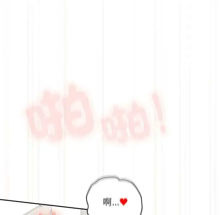 漫画《与众不同的兄妹/我家的掌上明珠》第57话第129张图